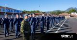 Πάνω, 8 400, Αστυνομία Πυροσβεστική Στρατό,pano, 8 400, astynomia pyrosvestiki strato