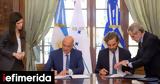 Νίκου Δένδια, Αργεντινή -Σειρά,nikou dendia, argentini -seira