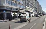 Θεσσαλονίκη, Κλειστό, Νίκης –, ΦΩΤΟ,thessaloniki, kleisto, nikis –, foto