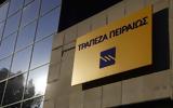 Τράπεζα Πειραιώς, Πρόγραμμα, €25 000,trapeza peiraios, programma, €25 000