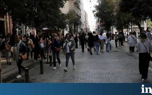 ΕΟΔΥ, Πάνω, 100, - Κάμψη, eody, pano, 100, - kampsi