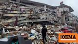Σεισμός, Τουρκία, Xιλιάδες, - Πλησιάζουν, 18 000,seismos, tourkia, Xiliades, - plisiazoun, 18 000