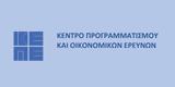 Οι αναγκαίες μεταρρυθμίσεις για την ψηφιοποίηση της ελληνικής οικονομίας,