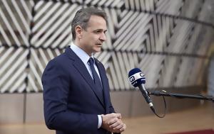 Μητσοτάκης, Ελλάδα, Τουρκία-Συρία, mitsotakis, ellada, tourkia-syria