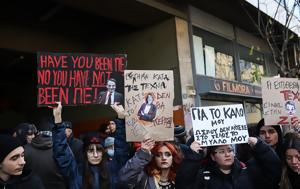 ΣΥΡΙΖΑ, Χυδαία, Μητσοτάκη, syriza, chydaia, mitsotaki