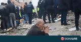 Άλλος, Χατάϊ,allos, chatai