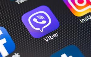 Viber, – Δείτε, Viber, – deite