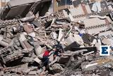Σεισμός, Τουρκία, Νέες, - Μέτρα,seismos, tourkia, nees, - metra