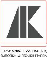 Κλουκίνας-Λάππας, Έφεση,kloukinas-lappas, efesi