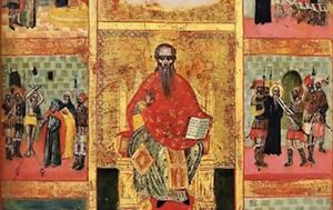 Ψηλά, Κάτω, Απόψε, Χαραλάμπους, psila, kato, apopse, charalabous