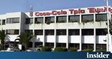 Coca-Cola Τρία Έψιλον, Eνισχύει, Caffè Vergnano,Coca-Cola tria epsilon, Enischyei, Caffè Vergnano