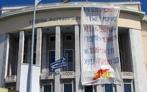Παραιτήθηκαν, Δραματικής Σχολής, ΚΘΒΕ, paraitithikan, dramatikis scholis, kthve