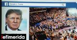 Meta, Τραμπ, Facebook, Instagram,Meta, trab, Facebook, Instagram
