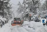 Κακοκαιρία Μπάρμπαρα, Σχεδόν, Ελλάδας, Meteo,kakokairia barbara, schedon, elladas, Meteo