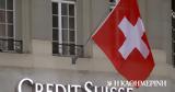 Ζημίες-ρεκόρ, Credit Suisse,zimies-rekor, Credit Suisse