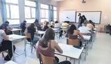 Αξιολόγηση, Δημόσια ΙΕΚ,axiologisi, dimosia iek