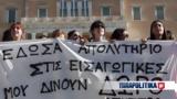 ΣΥΡΙΖΑ, Στρατηγική, Μητσοτάκη, Εθνικού,syriza, stratigiki, mitsotaki, ethnikou