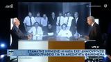 Σταμάτης Κριμιζής,stamatis krimizis