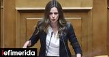 Αχτσιόγλου, Στο,achtsioglou, sto