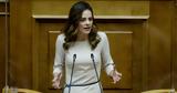 Ανεξέλεγκτα,anexelegkta