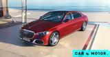 Αυτή, -in, Mercedes-Maybach S 580,afti, -in, Mercedes-Maybach S 580