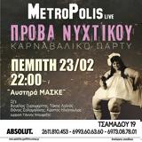 Πρόβα Νυχτικού, Metropolis Live,prova nychtikou, Metropolis Live