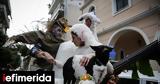 Απόκριες, Αθήνα, Πάρτι Τσικνοπέμπτη, Κούλουμα,apokries, athina, parti tsiknopebti, koulouma