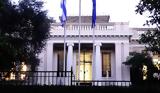 Μεταναστευτικό, Συμφωνία, Σύνοδο Κορυφής, ΕΕ – Ικανοποίηση, Μαξίμου,metanasteftiko, symfonia, synodo koryfis, ee – ikanopoiisi, maximou