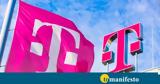 Deutsche Telekom, “Ανυπόστατη ”, ΟΤΕ –, Ελλάδα,Deutsche Telekom, “anypostati ”, ote –, ellada