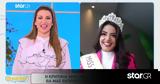 Πασαλάρη, Κρητικιά Miss Hellas, Miss Europe 2023,pasalari, kritikia Miss Hellas, Miss Europe 2023