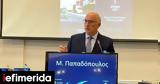 Παπαδόπουλος, Διαμορφώνουμε,papadopoulos, diamorfonoume
