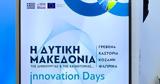 Μιχάλης Παπαδόπουλος, Διαμορφώνουμε,michalis papadopoulos, diamorfonoume