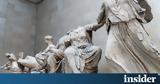 Γλυπτά Παρθενώνα, Μητσοτάκη - Όσμπορν,glypta parthenona, mitsotaki - osborn