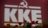 ΚΚΕ,kke