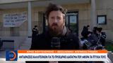 Αντιδράσεις,antidraseis