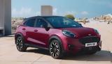 Nέο Ford Puma Vivid Ruby, Δείτε,Neo Ford Puma Vivid Ruby, deite