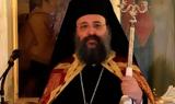 Πατρών Χρυσόστομος, Αρχιεπίσκοπος,patron chrysostomos, archiepiskopos