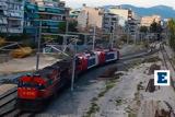 Hellenic Train, Συνεχίζονται,Hellenic Train, synechizontai