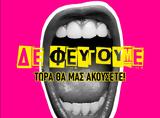 Ηθοποιοί,ithopoioi