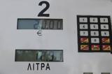 Στοχευμένοι, Αττική,stochevmenoi, attiki