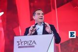 Τσίπρας, Γενικευμένο, Μητσοτάκη - Πρώτη,tsipras, genikevmeno, mitsotaki - proti