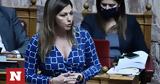 Ζαχαράκη, Συνειδητή, Τσίπρα,zacharaki, syneiditi, tsipra