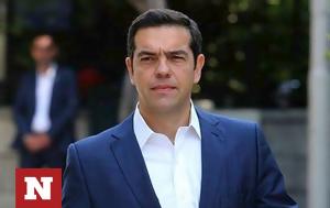 Τσίπρας, ΠΝΠ, tsipras, pnp