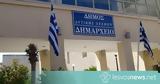 Προγραμματική Σύμβαση, Δήμο Δυτικής Λέσβου,programmatiki symvasi, dimo dytikis lesvou