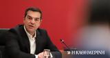 Τσίπρας, Γενικευμένο, Μητσοτάκη,tsipras, genikevmeno, mitsotaki