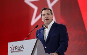 Τσίπρας, Μητσοτάκη, tsipras, mitsotaki