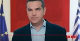 Τσίπρας, Μητσοτάκης,tsipras, mitsotakis