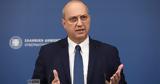 Οικονόμου, Τσίπρα, Αρειος Πάγος, ΣΥΡΙΖΑ,oikonomou, tsipra, areios pagos, syriza