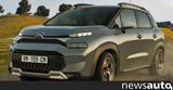 Citroen C3 Aircross,