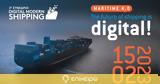 Digital Modern Shipping 2023, Έρχεται, 15 Φεβρουαρίου,Digital Modern Shipping 2023, erchetai, 15 fevrouariou